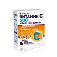 Fotex / Витамин C 500 + Цинк + Витамин D3 30 сашета за директен прием без вода