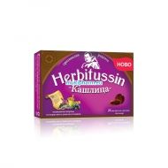 Herbitussin / Хербитусин Кашлица за облекчаване на симптомите на кашлица и дрезгав глас 24 пастила