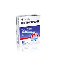 Fitocardin Fortex / Фитокардин Фортекс за подкрепа на сърцето 30 капс.
