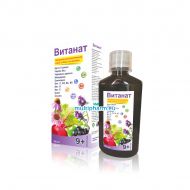 Vitanat / Витанат за засилване на имунитета и енергията сироп за деца 250ml