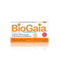 BioGaia / БиоГайа Пробиотични таблети за дъвчене без захар вкус на ягода 10бр.